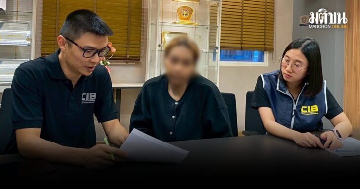 รวบเจ้าแม่ปอยเปต-01