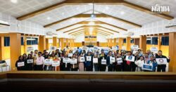 ‘ขอนแก่น’ ขับเคลื่อนเมืองเข้มแข็ง ชูธง ‘อยู่ดีมีแฮง ฮักแพงแบ่งปัน’