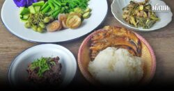 แจ่วบอง เมืองเชียงขวาง แจ่วบอง เมืองเชียงขวาง