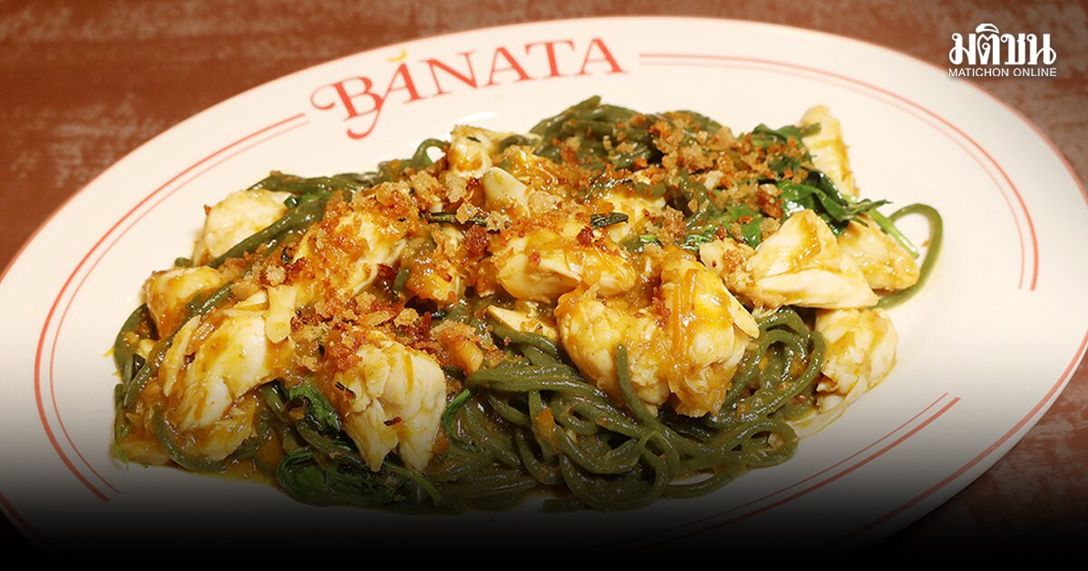 Banata ร้านอิตาเลียนของเชฟอาร์ต เชฟรายการโทรทัศน์ระดับประเทศ