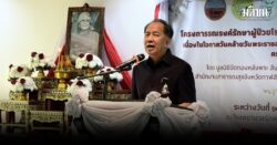 “ปิดทองหลังพระ” ผ่าต้อกระจก104 คนที่กาฬสินธุ์ ถวายพระราชกุศลสมเด็จย่าครบ125ปี ชาวบ้านดีใจได้รับโอกาสชีวิต