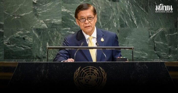 Minister for Foreign Affairs of Thailand Addresses 80th Session of General Assembly Debate