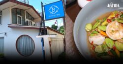 บ้านประภา ร้านอร่อยปักษ์ใต้ผสมภาคกลาง