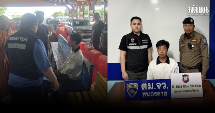 หลอก5