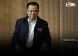 อนุทินโมเดล (1)