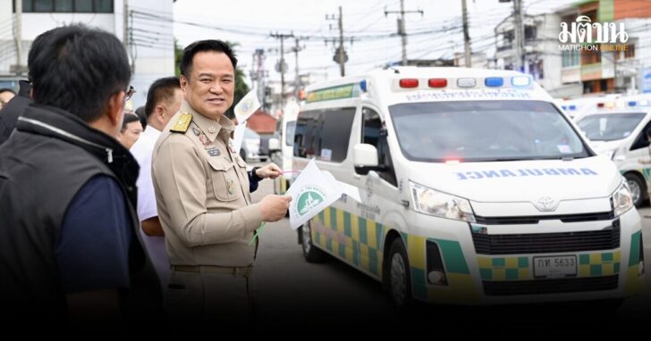อนุทิน-มอบรถพยาบาล 14 คัน
