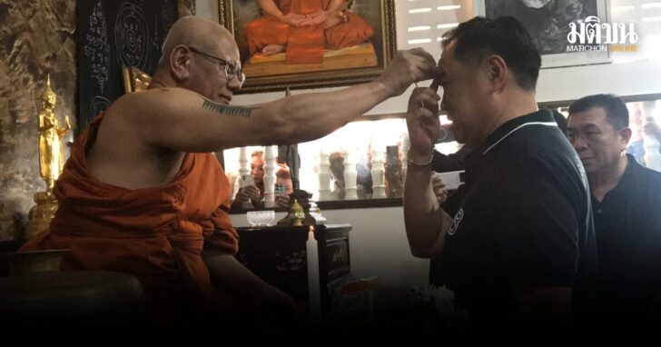 อนุทิน-ลงนะหน้าทอง
