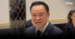 อนุทิน แจงยิบ 8 ข้อ ปัดใช้ปมแก้รธน.เป็นตัวประกัน ยังยึดMOA ยุบสภาม.ค.69 ชูถกหาทางออกแทนซักฟอก