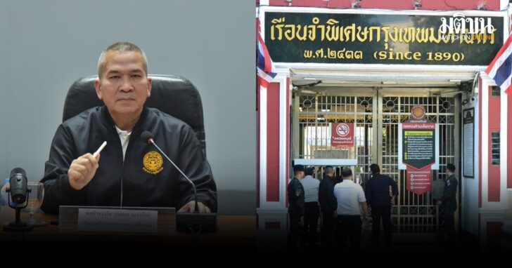 ออกจากราชการไว้ก่อน-2บิ๊กเรือนจำ