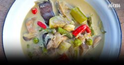 กฤช เหลือลมัย : ปลาร้าทรงเครื่อง สูตรแปลงแกงเขียวหวาน