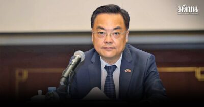 80 ปีคืนไต้หวันสู่แผ่นดินใหญ่ ย้อนประวัติศาสตร์ เปิดกฎหมาย โลกนี้มี ‘จีนเดียว’