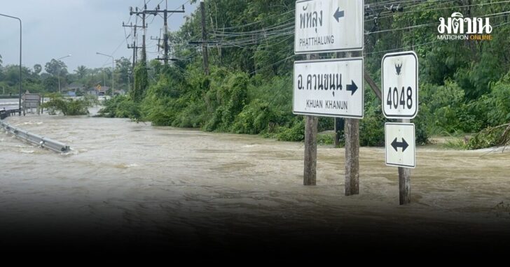 เตือน9จว.ใต้ฝนตกสะสม