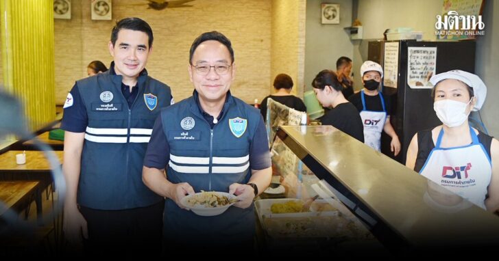 เบรก ออนไลน์
