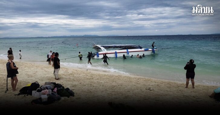 เรือ1