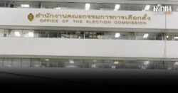 เลขาฯวุฒิสภาแจ้งกกต. เร่งเลือกประธานคนใหม่ แทนอิทธิพร เผย 3 รายชื่อ สนใจชิงเก้าอี้