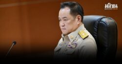 เอกชนจับตา นายกฯยุบสภาเร็วขึ้น จี้ปล่อย ‘คนละครึ่งพลัส’ เฟส 2 พยุง ศก.ช่วงสุญญากาศ