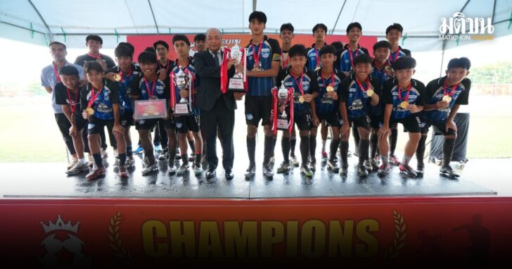 แชมป์ TEIJIN U-17 New Generation Cup 2025 ประเทศไทย ท่าข้าม ชลบุร