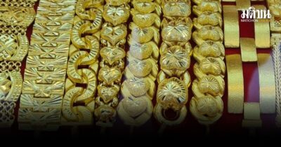 แนวโน้มราคาทองคำ 3-7 พ.ย.ปรับฐาน รอพุ่งต่อ ผู้ค้าคาดการณ์ระยะยาวยังขาขึ้น