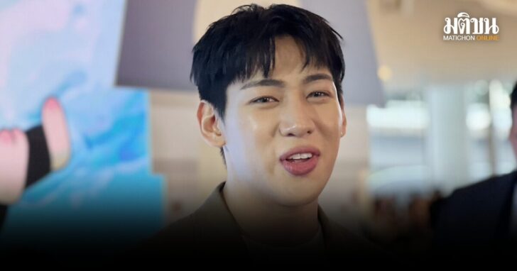 แบมแบม-หวังหายทันคอนเสิร์ตใหญ่
