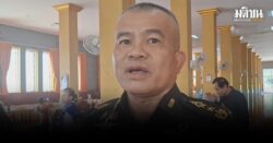 แม่ทัพภาค 2 ยันปราสาทตาควายของไทย กองทัพมีแผนยึดคืน ย้ำยึดแนวปฏิบัติ ถอนอาวุธหนัก