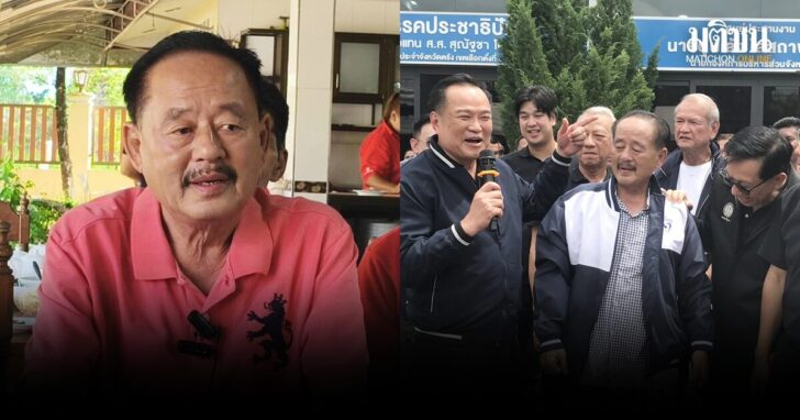 โกหนอ ลั่นตัดสินใจถูก ยกทีมตรังซบภท. อัดสายไปแล้ว อภิสิทธิ์ขอเคลียร์ใจเรื่องสาทิตย์