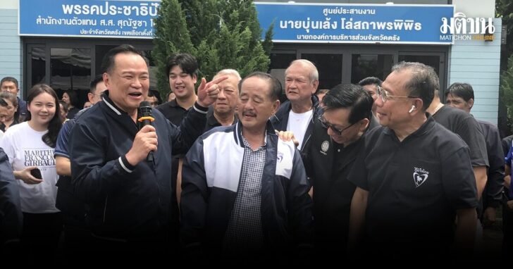 โกหนอ-อนุทิน