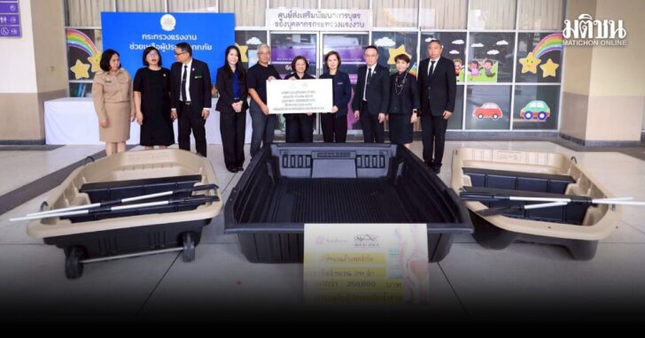 โครงการใหม่