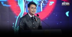 ไชยชนก รับลูกนายกฯ รวมพลังรัฐ-เอกชน ยกระดับ 7 มาตรการ งัดยาแรงปราบสแกมเมอร์