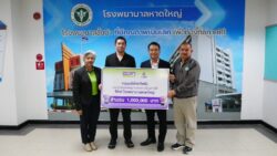 ‘กลุ่มบริษัทศรีตรัง’ ร่วมเดินหน้าเคียงข้างภาคใต้ มอบเงินสนับสนุน 3.5 ล้านบาท