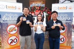 “มปอ.” รวมพลังผู้ประกอบการ ลงพื้นที่กรุงเทพฯ รณรงค์ “ฉลองปลอดภัย ดื่มไม่ขับ” ย้ำเข้มงวดไม่ขายแอลกอฮอล์ให้ผู้เยาว์อย่างเคร่งครัด