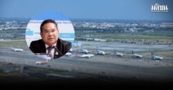 บวท. ดึง โมเดลอินชอน ปรับระบบจราจรทางอากาศ รับ 4 ทางวิ่งสุวรรณภูมิ