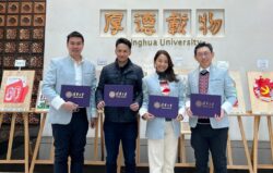 SPU มุ่งสู่สากล ผู้บริหารเยือนมหาวิทยาลัยชิงหวาสถาบันอันดับ 1 เอเชีย ยกระดับหลักสูตรให้นักศึกษา