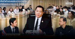 กรมโรงงาน ดันงบรายจ่ายอื่นปี70 ขับเคลื่อนอุตสาหกรรมไทยทุกมิติ