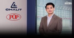 ยอดขายอะไหล่รถยนต์ POP พุ่ง ตามเทรนด์รถใช้นาน