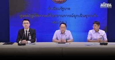 สธ.เผยสุขภาพจิตคนหาดใหญ่หลังน้ำท่วมเครียดสูง 216 ราย เสี่ยงฆ่าตัวตาย 8 ราย ถูกส่งเข้าระบบรักษาแล้ว