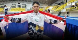 ยิมนาสติกไทยผงาดคว้าเหรียญทองประวัติศาสตร์