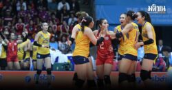 วอลเลย์บอลสาวไทยเล่นสบายๆ ตบสาวปินส์ 3-0 การันตีเข้าตัดเชือกแล้ว