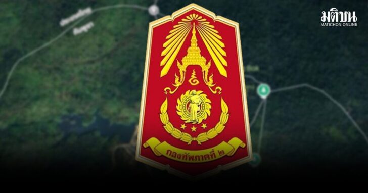 .ทภ.2 จับตาเขมรเพิ่มกำลัง เผย จรวด BM-21 ตกใน 55 แห่ง 4 จว. บ้านเสียหาย76หลัง.