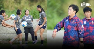 ‘โค้ชหนึ่ง’ จับแข้งชบาแก้ว ติวเข้มก่อนตัดเชือกฟิลิปปินส์ เย็นวันนี้ ศึกบอลหญิงซีเกมส์
