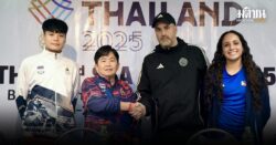 ‘โค้ชหนึ่ง’ ชี้เกมเย็นนี้วัด ‘ชบาแก้ว’ ได้ดวลกับทีมที่ดีอย่าง ฟิลิปปินส์ ตัดเชือกบอลหญิงซีเกมส์