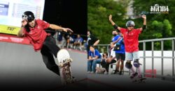 ‘กรวิชญ์’ ซิวเหรียญเงินสเก็ตบอร์ดพาร์ค ซีเกมส์ 33 ‘เฟรย่า’ วัย 12 ปี คว้าทองแดงหญิง