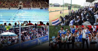 ซีเกมส์สุดคึกคัก แฟนกีฬาซีเกมส์ทะลักเข้าสนามเชียร์ กีฬาคนรุ่นใหม่ได้รับความนิยมสูง