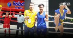 ฉลองชัย-กุลณัฐ ต้อนเวียดนามเข้ารอบตัดเชือก ตุนทองแดงซีเกมส์