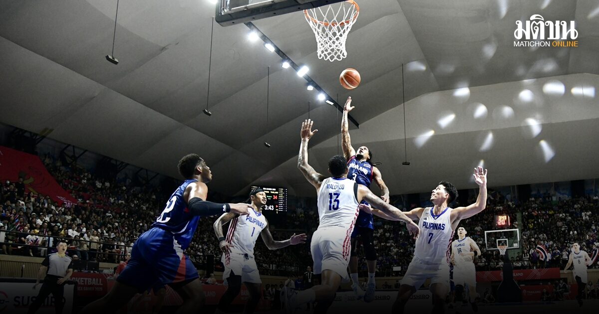 บาสเกตบอลหนุ่มไทยสู้ ‘ฟิลิปปินส์’ เต็มที่แต่ต้านไม่ไหว จบรองแชมป์ซีเกมส์