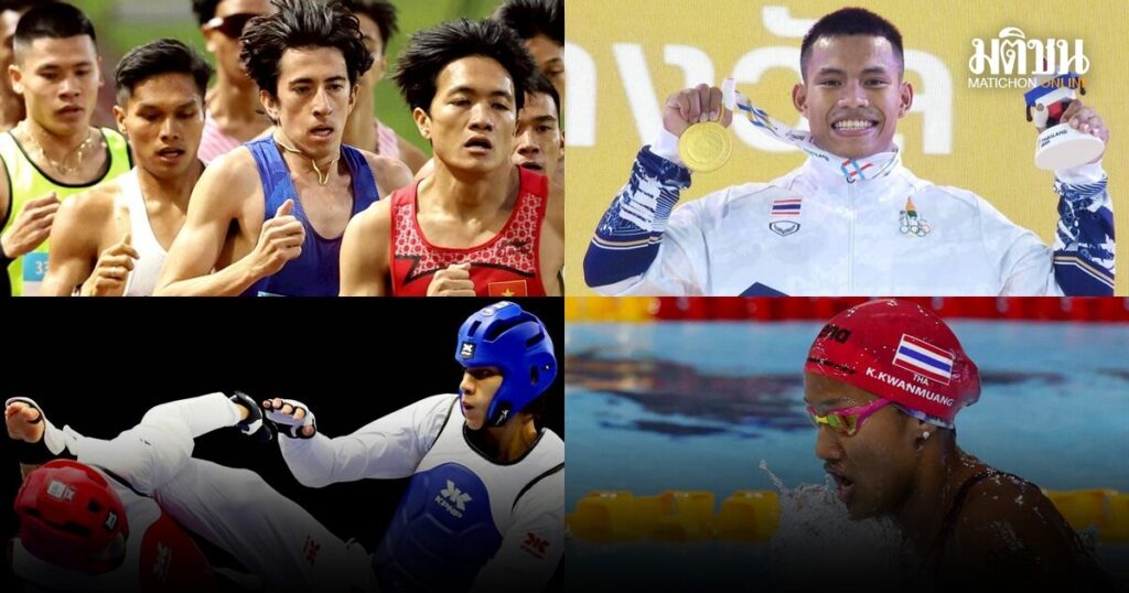 ทัพไทยจบ 233 ทองครองเจ้าเหรียญทองซีเกมส์มากที่สุด 14 สมัยผลงานครั้งนี้ใกล้เคียงเป้าหมาย