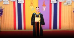 มาดามแป้ง รับปริญญาดุษฎีบัณฑิตกิตติมศักดิ์ สาขาวิชาการจัดการธุรกิจท่องเที่ยวและโรงแรม จาก ม.นครพนม