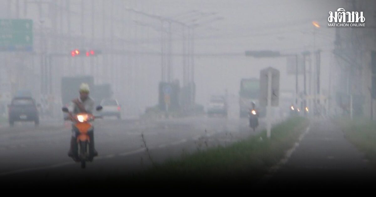 เฝ้าระวังใต้ ฝนยังอยู่หนักถึงหนักมากบางแห่ง เหนืออุณหภูมิลดลมแรง กทม.เย็นฉ่ํากําลังดี