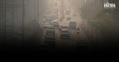 พีเอ็ม 2.5 มาแล้วกทม.เกินมาตรฐานทุกพื้นที่ ต่างจังหวัดมีผลต่อสุขภาพ 47 จว.