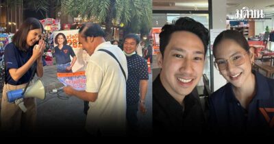 หมิว สิริลภัส โพสต์อำนาจตำแหน่งส.ส. ภูมิใจผลักดันประเด็นสุขภาพจิต ส่งไม้ต่อ ผู้สมัครใหม่