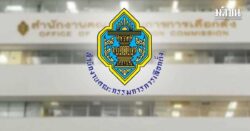 รัฐบาล-กกต.หารือจบ จ่อเคาะบ่ายนี้ เลือกตั้ง 8 กพ.69 เผย 4 จังหวัด ปรับจำนวนสส.